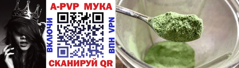 Продажа наркотиков Сочи Марихуана  АМФЕТАМИН  блэк спрут   APVP  МЕФ 