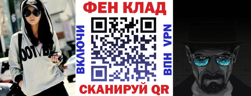 Амфетамин VHQ  ОМГ ОМГ как зайти  Сочи 