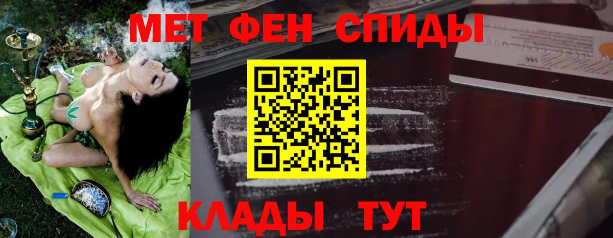 АМФЕТАМИН Premium Сочи