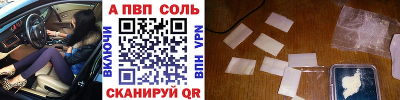 Alfa_PVP СК КРИС  omg зеркало  Сочи 