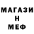 МЕТАДОН мёд BODMAS