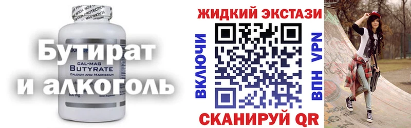 ссылка на мегу зеркало Сочи БУТИРАТ BDO 33% сколько стоит