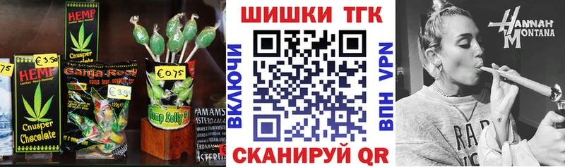 Cannafood конопля  где продают наркотики  Сочи 