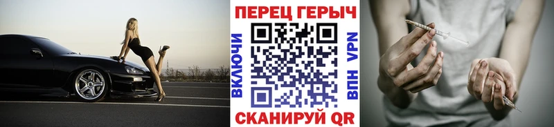Героин VHQ  Сочи 