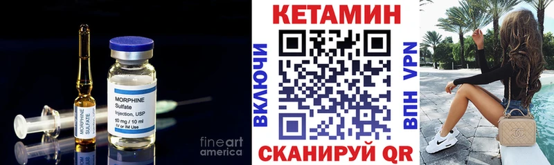 цены   Сочи  Кетамин VHQ 