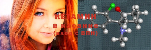 мяу мяу кристалл Россошь