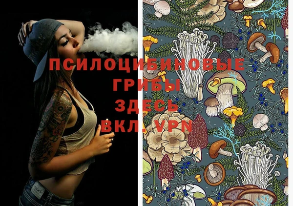 мефедрон мука Липки