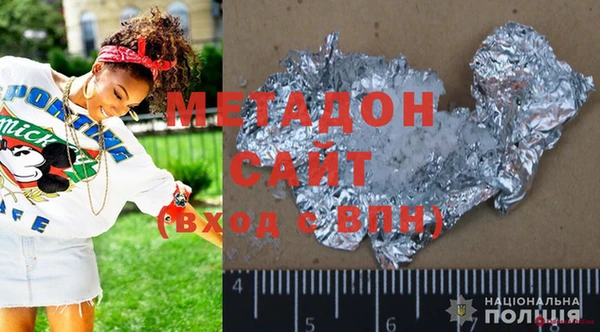 кристаллы Нижний Тагил