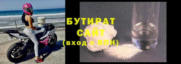 герыч Лихославль