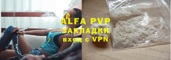 мефедрон мука Липки