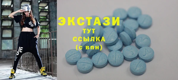 мефедрон мука Липки