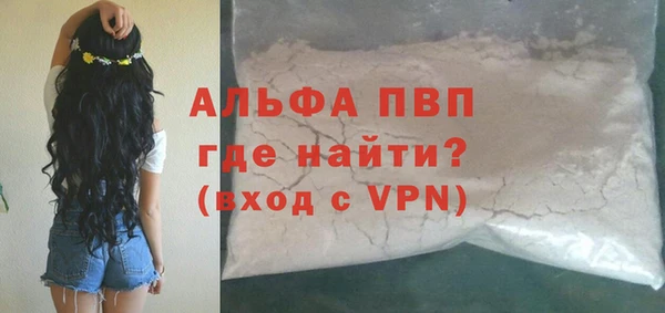 скорость mdpv Магадан