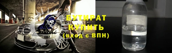 мефедрон Магас