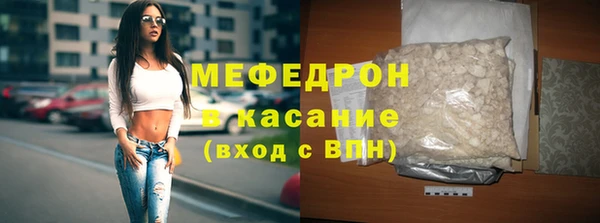 Альфа ПВП Саяногорск