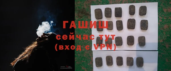 герыч Лихославль