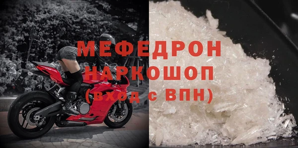 мефедрон мука Липки