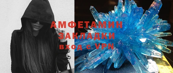 трава Чита