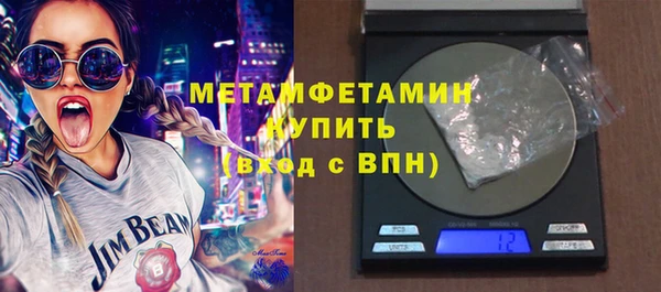 мефедрон Магас