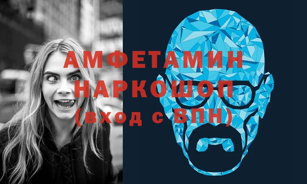 бошки Архангельск