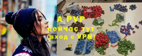 герыч Лихославль