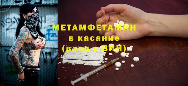 мефедрон Магас