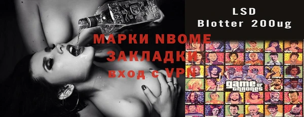 PSILOCYBIN Майский