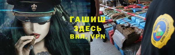 мефедрон мука Липки