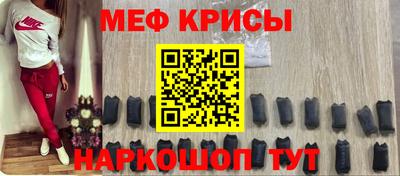 спайс Камышлов