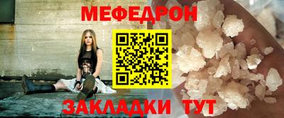 спайс Камышлов