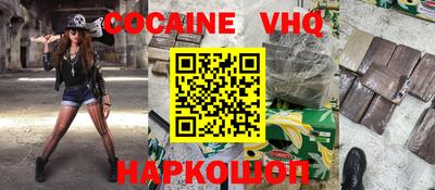 спайс Камышлов