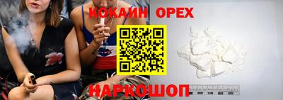 MDMA Premium VHQ Ипатово