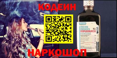 2c-b Краснодар