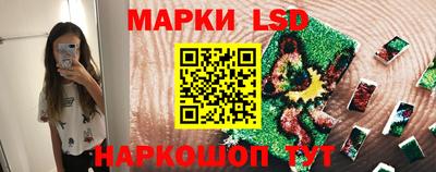 спайс Камышлов