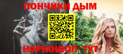 спайс Камышлов