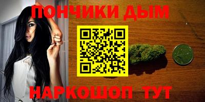 спайс Камышлов
