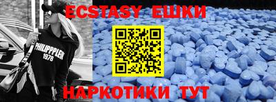 тгк Канаш