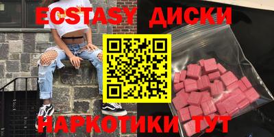 MDMA Premium VHQ Ипатово
