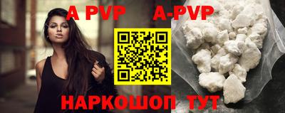 прущие крисы Краснокаменск