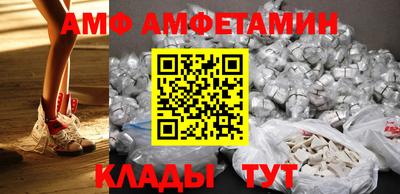 спайс Камышлов