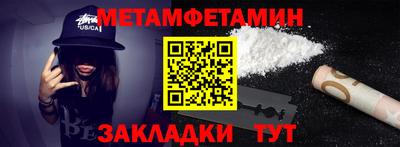индика Ирбит