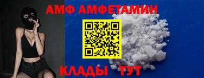 спайс Камышлов