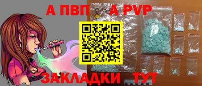тгк Канаш
