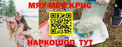 тгк Канаш