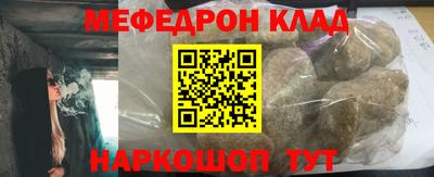 MDMA Premium VHQ Ипатово