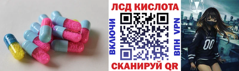 LSD-25 экстази ecstasy  Сочи 
