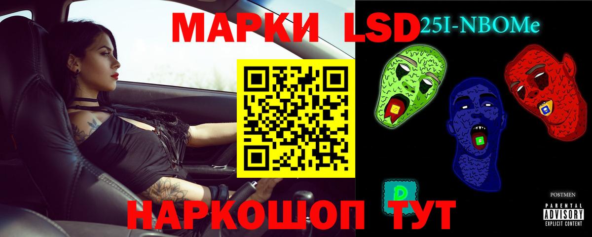 LSD-25 экстази ecstasy  Вход с VPN  LSD-25 экстази  Сочи 