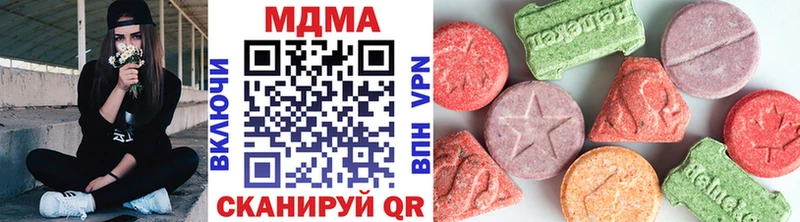 МДМА молли  Сочи 