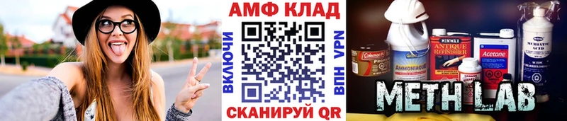 наркотики  Сочи  Первитин винт 