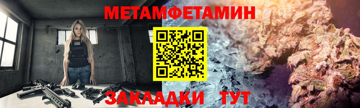 КОКАИН Сочи