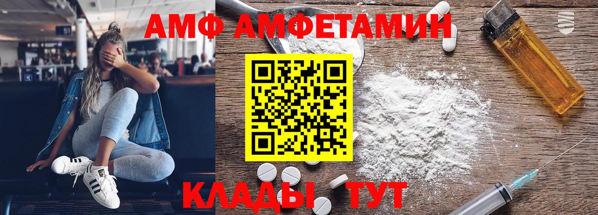 Первитин Methamphetamine Сочи
